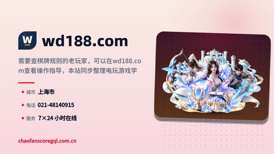 认识wd188.com